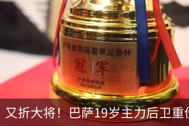 又折大将！巴萨19岁主力后卫重伤，2026年或提前报销，后防仅剩4人可用