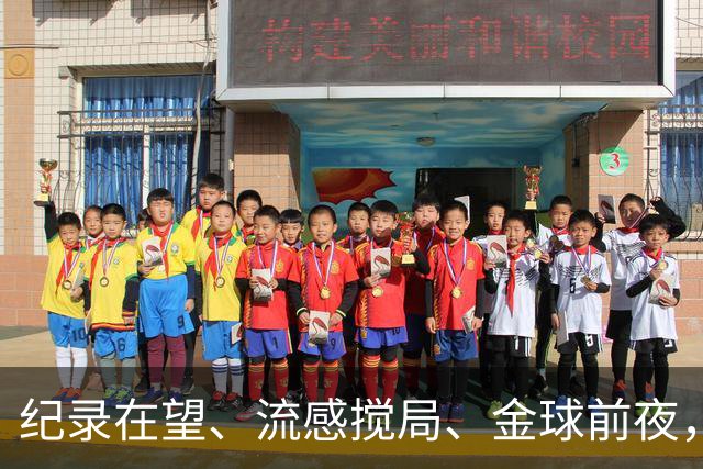 纪录在望、流感搅局、金球前夜，这场国家德比谁扛得住？