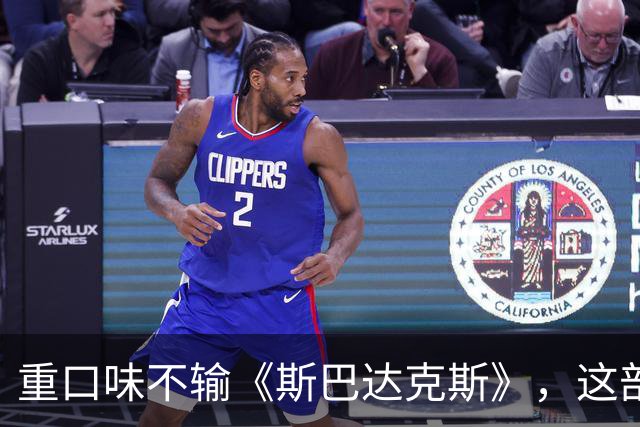 重口味不输《斯巴达克斯》，这部美剧彻底放飞饿了